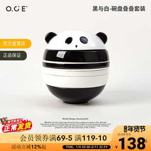 OCE黑与白碗盘叠叠套装高颜值餐具简约陶瓷碗盘七件套可爱餐具