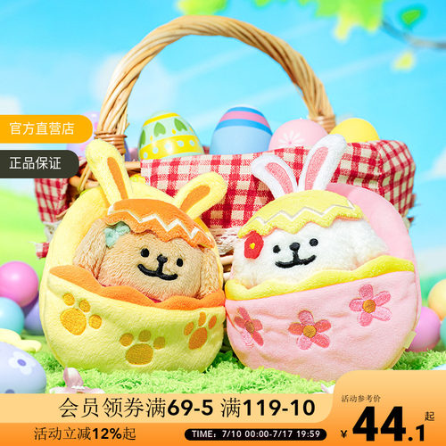 线条小狗正版彩蛋小睡袋零钱包可爱毛绒挂件玩偶钥匙扣生日礼物