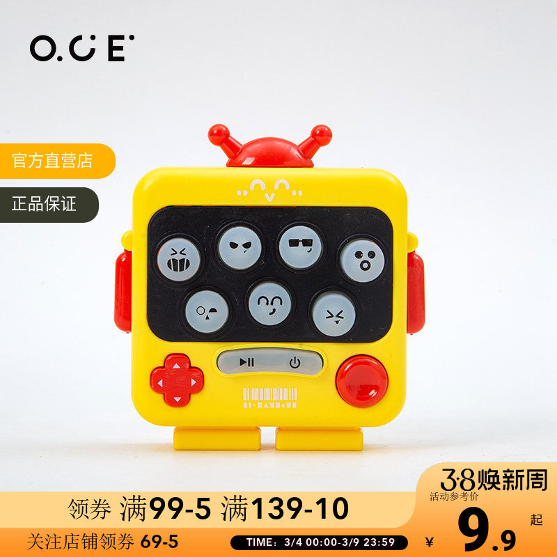 OCE儿童机器人卡通打地鼠电动按按乐闯关游戏早教益智迷你玩具
