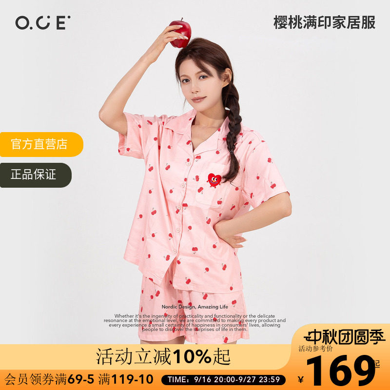OCE樱桃满印家居服夏季短袖短裤睡衣套装甜美粉色学生宿舍家居服