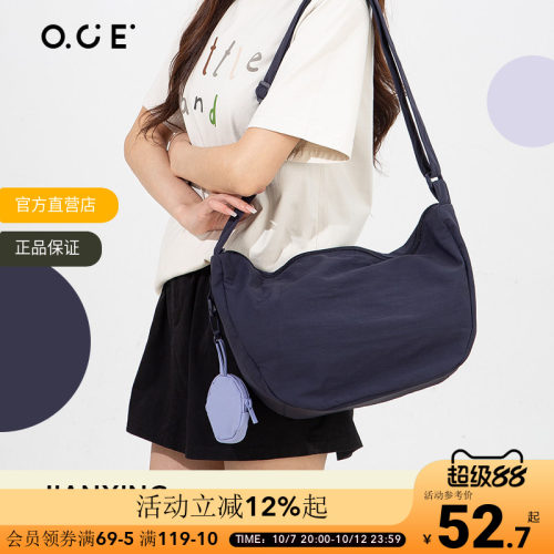 OCE简行斜挎包女2026新款大容量轻量夏季背包通勤单肩包收纳包包