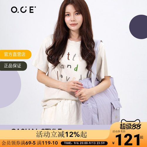 OCE素行系列单肩包可调节通勤大容量电脑包简约休闲出行百搭包包