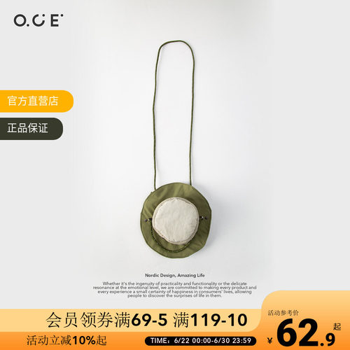 OCE户外渔夫帽斜挎包防晒帽轻量便携包露营徒步小众创意小包包