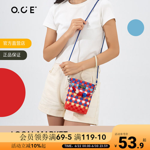 OCE当地菜市场系列编织斜挎包2025新款小众多巴胺彩度假色包包女