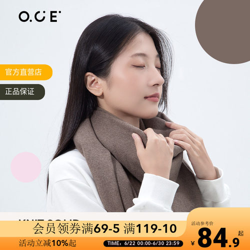 OCE针织纯色大围巾带流苏