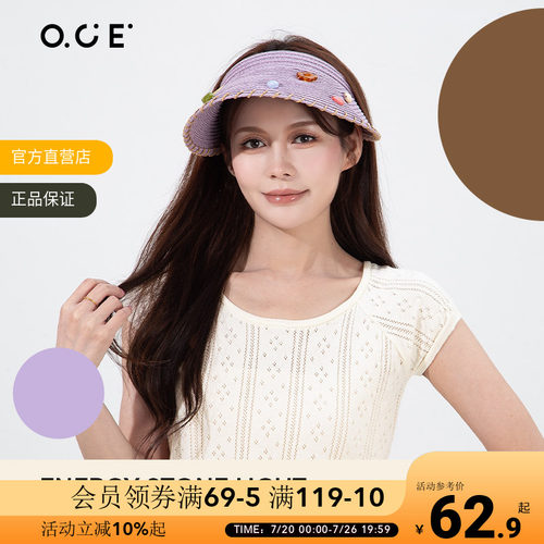 OCE元气石光空顶帽防晒遮阳帽女帽子夏季草帽宽檐户外海边太阳帽