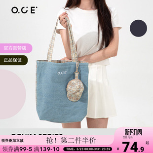 【专区第二件5折】OCE牛仔系列花漾单肩包双面小众设计师大容量美