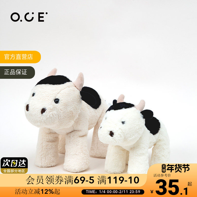 【新年礼物】OCE小猫咪玩偶毛绒儿童玩具牛牛公仔女孩陪睡床上睡,玩具/童车/益智/积木/模型,毛绒/玩偶/公仔/布艺类玩具,淘宝优惠券,粉丝福利购,淘宝优惠卷