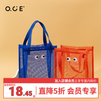 OCE超市手提环保购物袋折叠