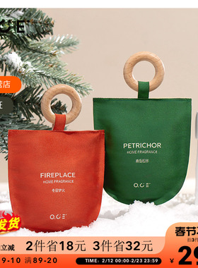 OCE圣诞木环香包衣柜香薰香袋挂件冬日炉火香囊悬挂卧室家用香包