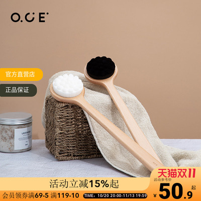 OCE长柄搓澡刷擦后背刷子