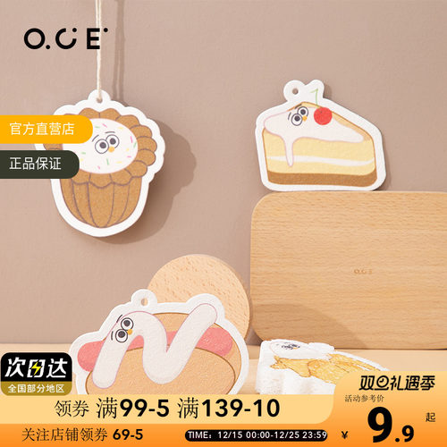 OCE弱智海鸥ODDY洗碗擦海绵刷