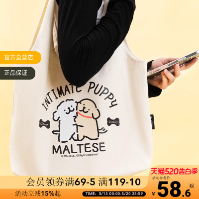 线条小狗Maltese原创托特包卡通可爱印花女学生大容量单肩帆布包