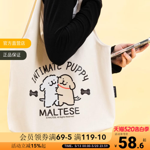 线条小狗Maltese原创托特包卡通可爱印花女学生大容量单肩帆布包