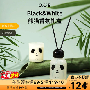 OCE黑与白香氛礼盒无火香薰香氛蜡烛持久留香生日礼物卧室摆件