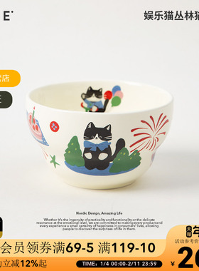 OCE娱乐猫丛林猫陶瓷餐具家用勺子汤盘饭碗马克杯釉上彩高颜值