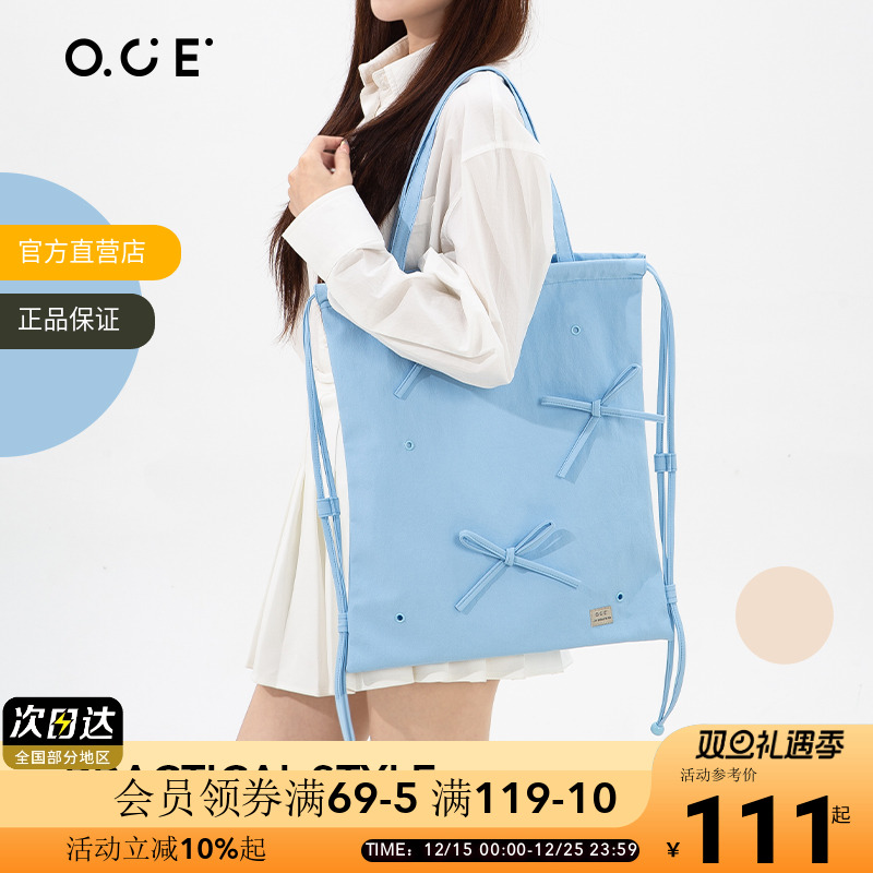 OCE轻氧洞洞双肩包女2025书包时尚可爱学生背包休闲大容量包包