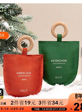 OCE圣诞木环香包衣柜香薰香袋挂件冬日炉火香囊悬挂卧室家用香包