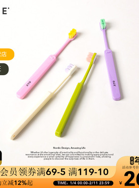 COE牙刷软毛成人宽头家庭装家用女男士专用超软超细4支装细头牙刷