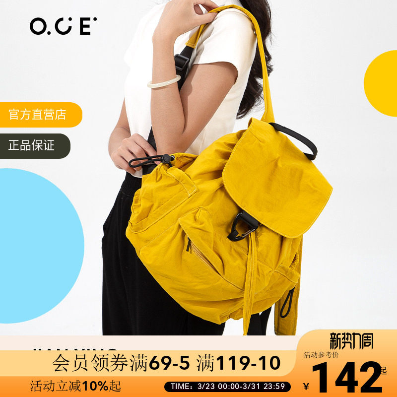 OCE简行轻盈双肩包包女式2025新款编织手提小众高级感通勤袋流行