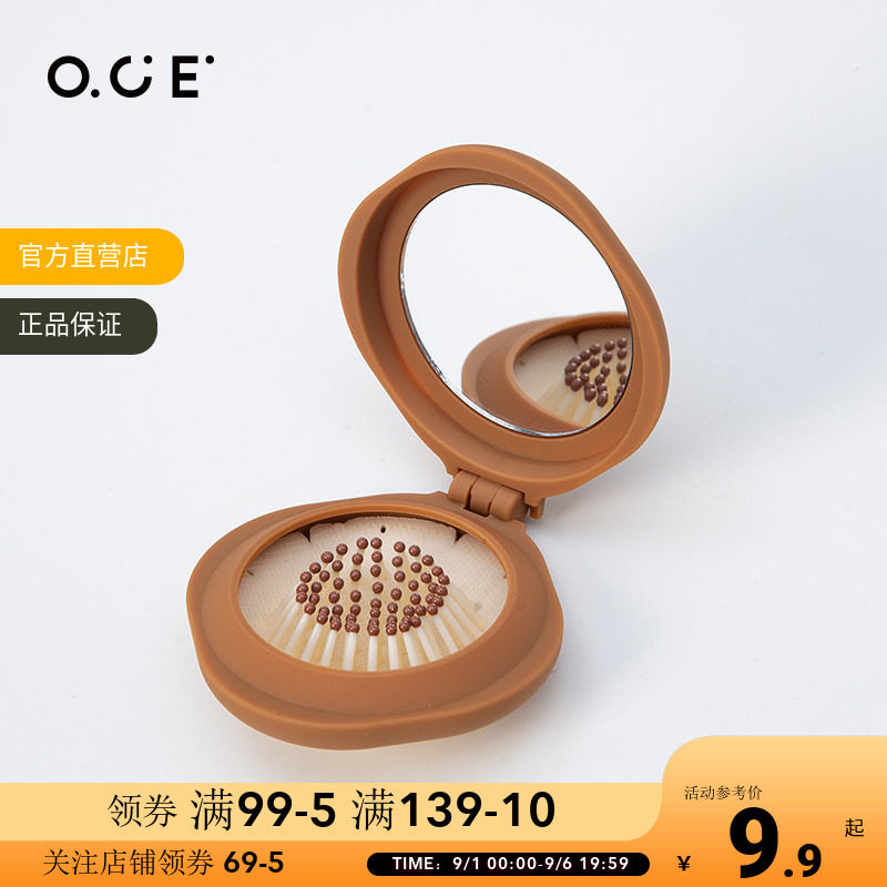 OCE折叠镜子梳子一体随身便携迷你气垫梳可爱女孩小梳子按摩梳