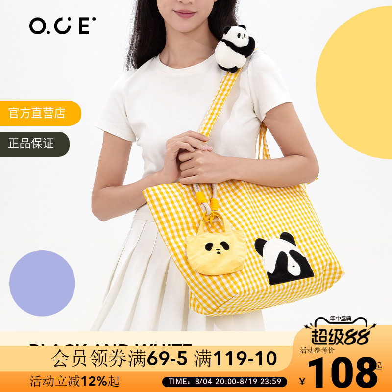 OCE熊猫单肩包学生新款百搭时尚帆布包单肩包上班通勤包经典格纹
