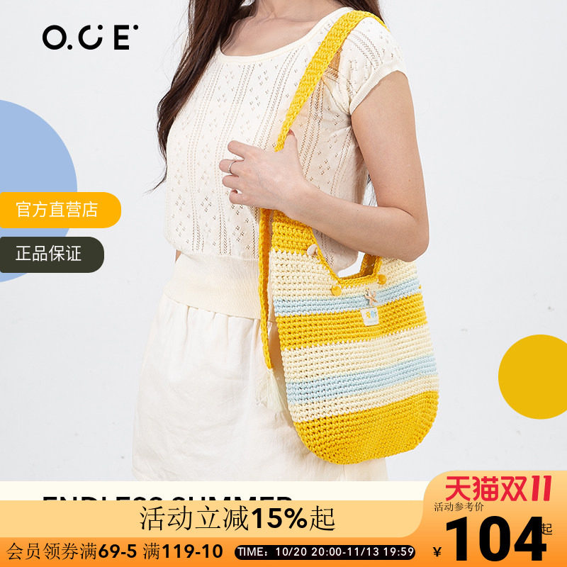 OCE无尽夏日斜挎包通勤出游包包大容量编织包小众ins风度假单肩包