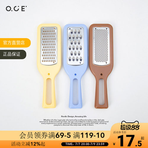 OCE刨丝器切菜器擦丝器胡萝卜丝刨子土豆丝刨刀黄瓜切丝神器