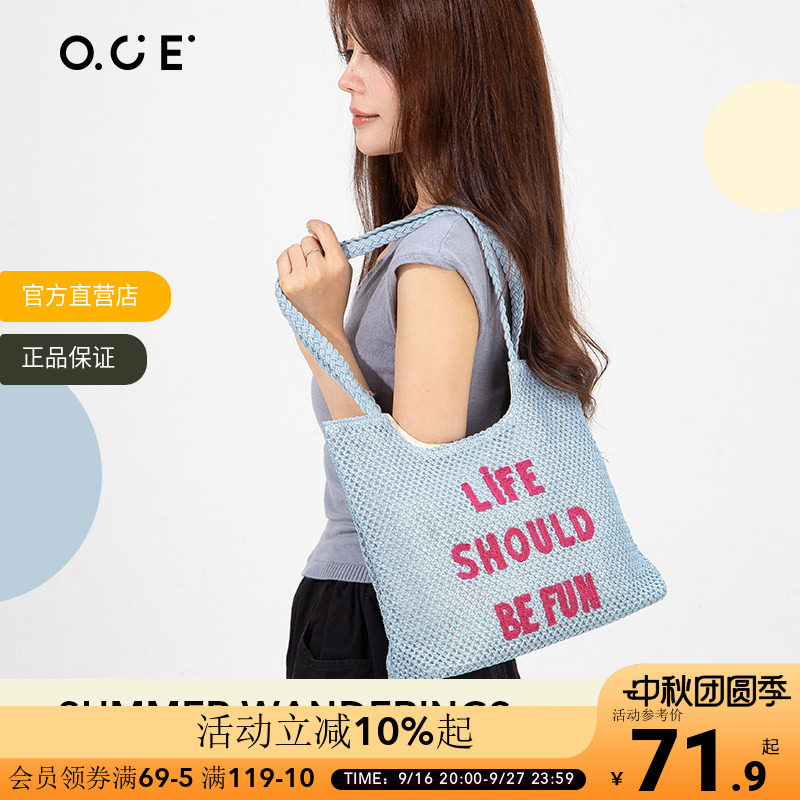 【第二件半价】OCE漫游夏日刺绣单肩包帆布大容量通勤包包海边度图片