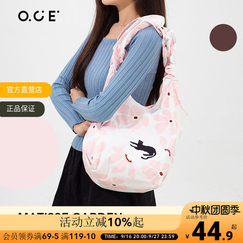【2件7折3件6折】OCE马蒂斯花园花瓣单肩包清新百搭休闲女包包学