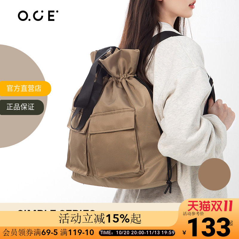 OCE双肩包纯色两用休闲包多功能可单肩帆布袋轻便背包书包斜挎包
