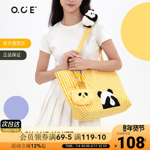 OCE熊猫单肩包学生新款百搭时尚帆布包单肩包上班通勤包经典格纹