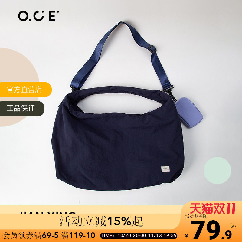 OCE简行大容量背包斜挎包休闲短途旅行户外徒步背包日系单肩包包