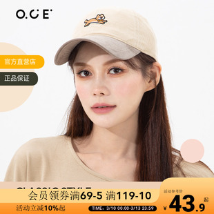 OCE萌趣小狗拼色棒球帽女款2025新款休闲加大加深大头围四季帽子