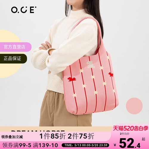 【2件75折】OCE梦想小马单肩包包女大容量设计感小众通勤学生新年