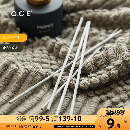 OCE无火香薰纤维挥发棒（12支装）香氛扩香棒家用花露水香薰条棍