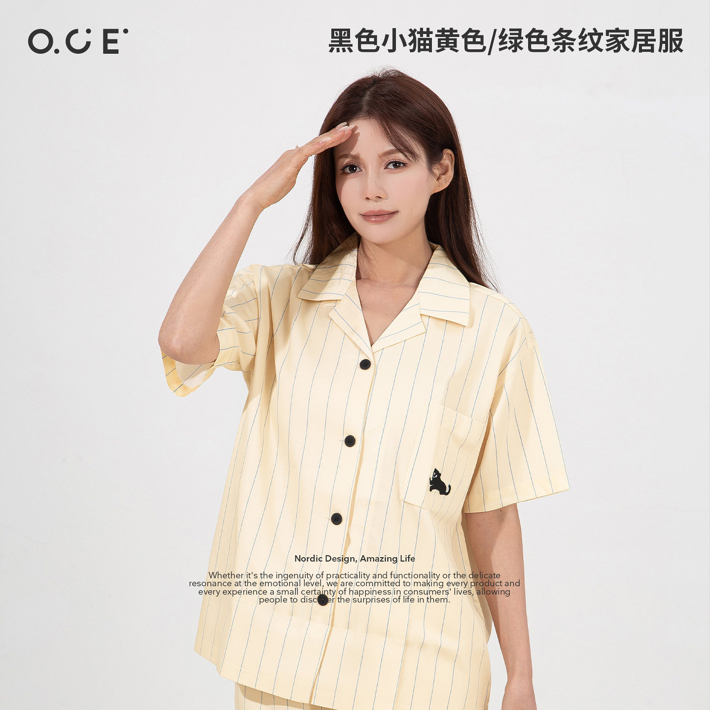 OCE黑色小猫条纹家居服短袖长裤睡衣套装翻领透气宽松女生家居服