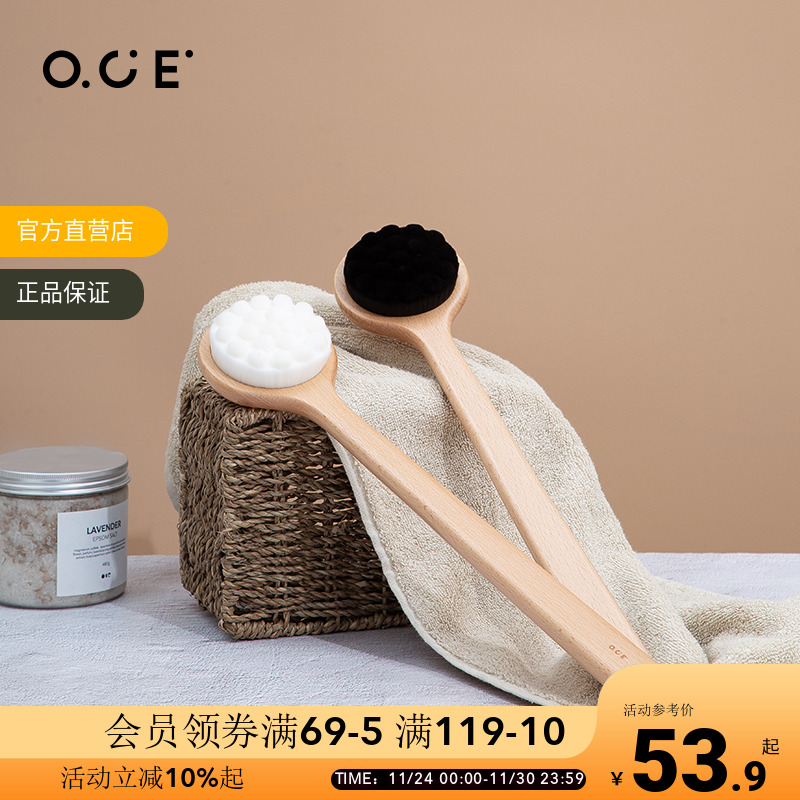 OCE洗澡刷日式猫爪软毛