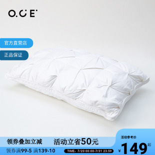 OCE羽绒枕软家用枕头护颈椎高枕单人枕头枕芯学生枕