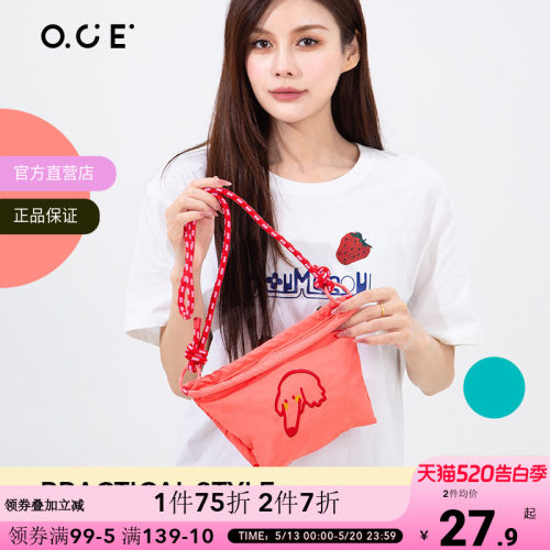 【2件7折起】OCE萌宠斜挎包2025新款大容量简约百搭大气女通勤可