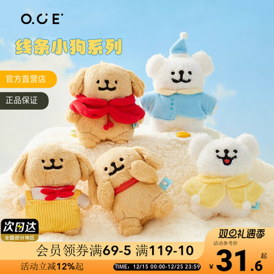 线条小狗Maltese毛绒书包挂件