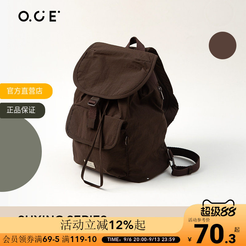 OCE素行系列单肩包上课通勤大容量包包斜跨包日系ins背包双肩包图片