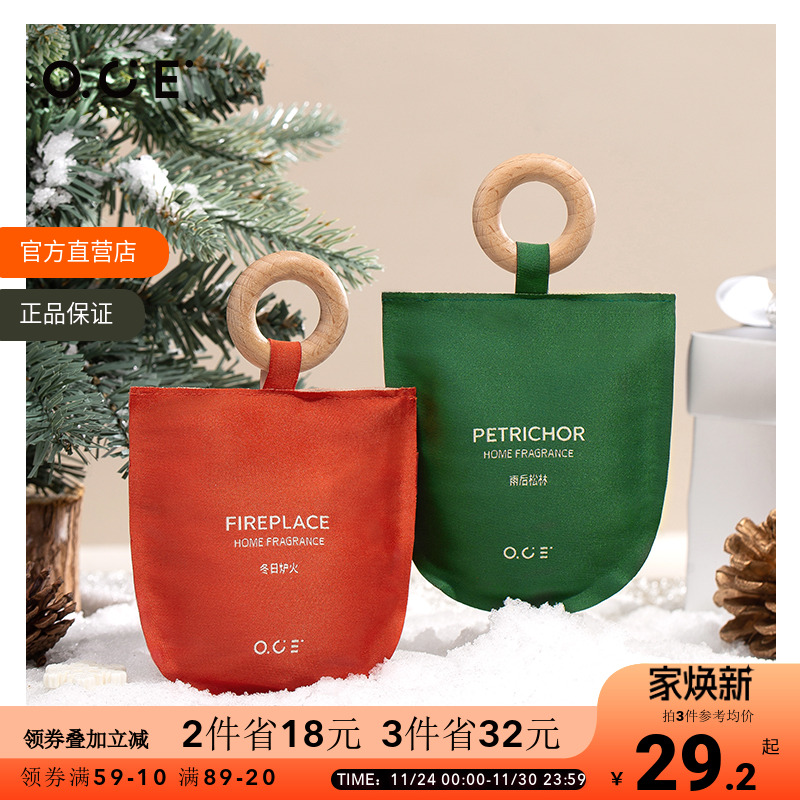 OCE圣诞木环香包衣柜挂件