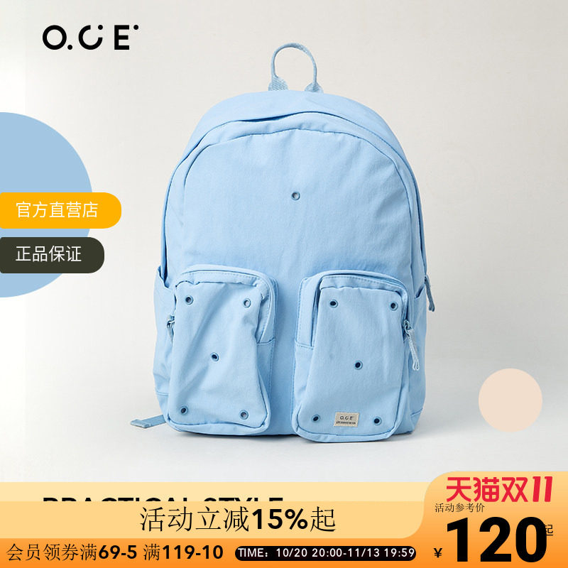OCE轻氧洞洞双肩包女出行书包时尚可爱学生背包休闲大容量包包