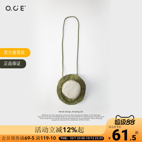OCE户外渔夫帽斜挎包防晒帽轻量便携包露营徒步小众创意小包包