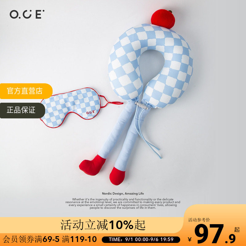 【2件6折3件5折】【教师节礼物】OCE苹果格纹颈枕眼罩两件套U型枕