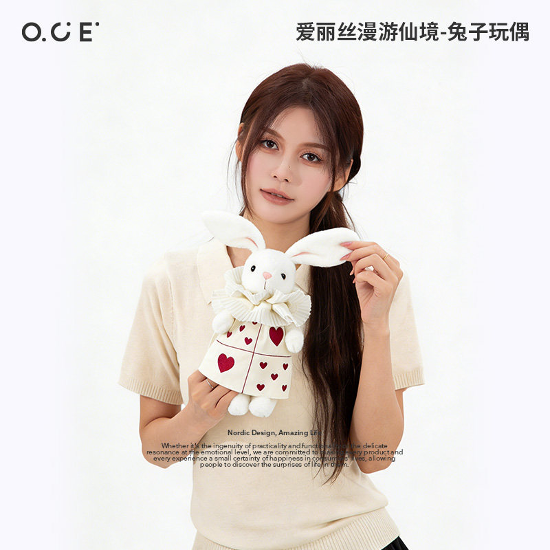 OCE爱丽丝漫游仙境兔子玩偶毛绒玩具可爱公仔睡觉儿童床上娃娃