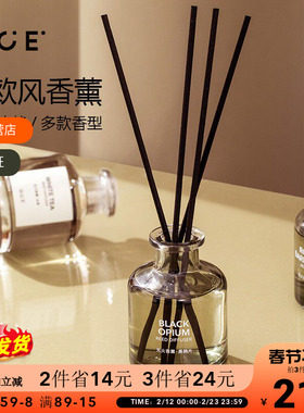 OCE香薰白茶精油家用室内持久高级卧室香水卫生间厕所酒店香氛