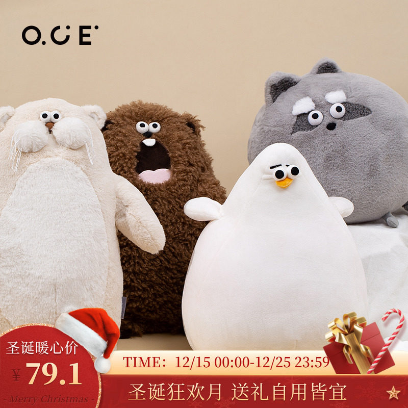 OCE原创毛绒玩偶可爱动物公仔