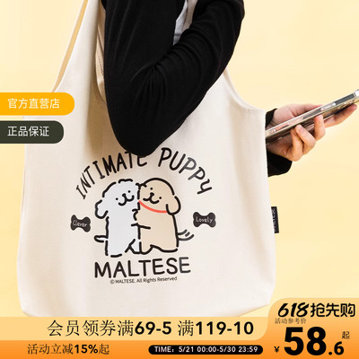 线条小狗Maltese原创托特包卡通可爱印花女学生大容量单肩帆布包